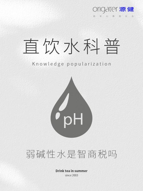 源健数智化直饮水 数智化商用直饮水 11人赞同了该文章 不知曾几菏北